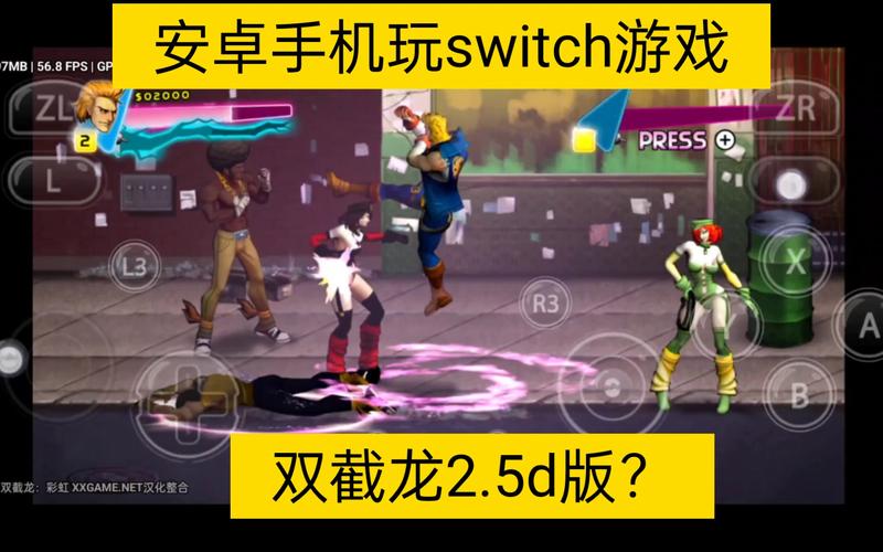 蛋蛋模拟器中文版