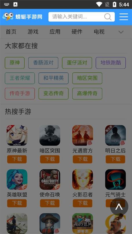 蜻蜓手游助手