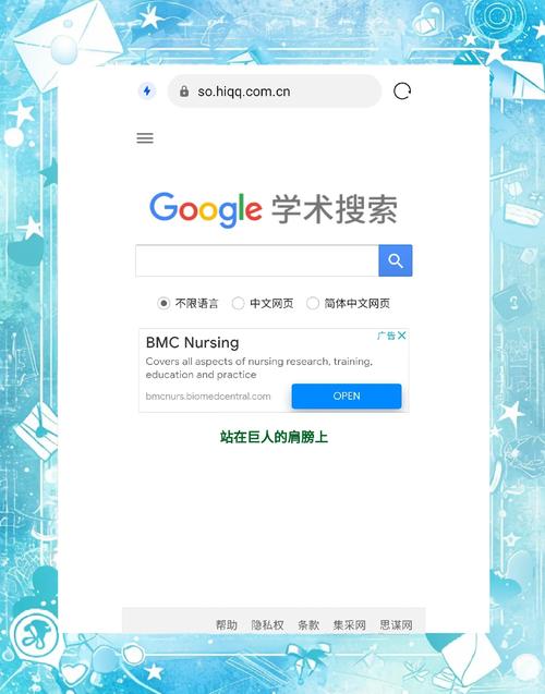 谷歌空间最新版