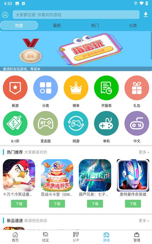 软天空正版