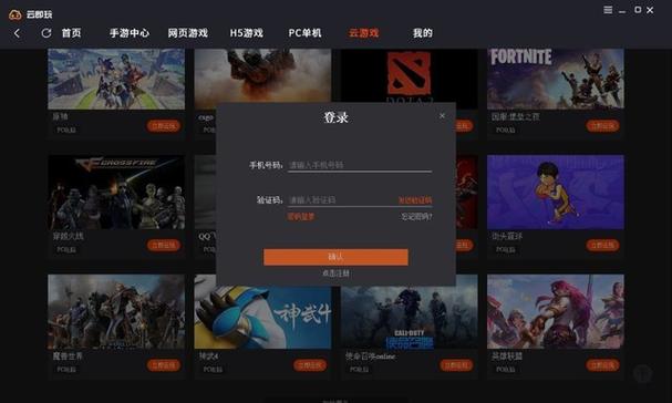 软推游戏聚合平台