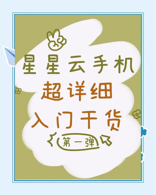 轻玩云游戏最新版