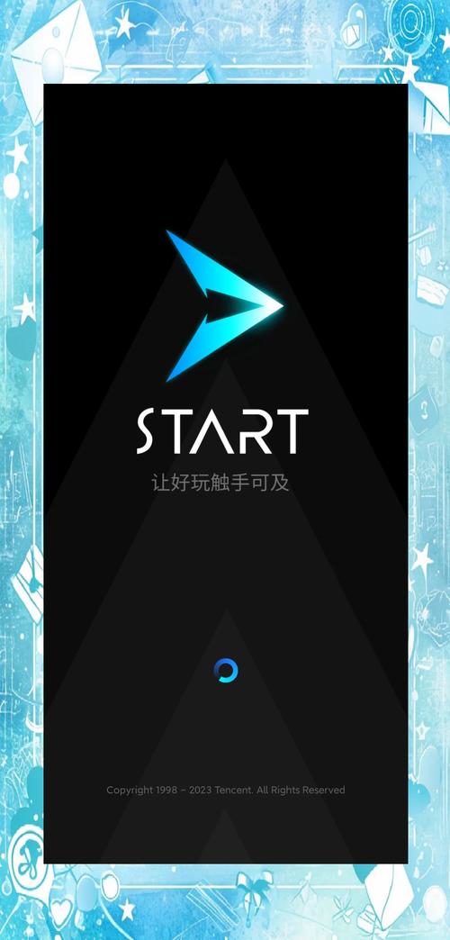 轻玩云游戏最新版