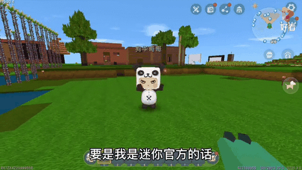 迷你基地官方正版