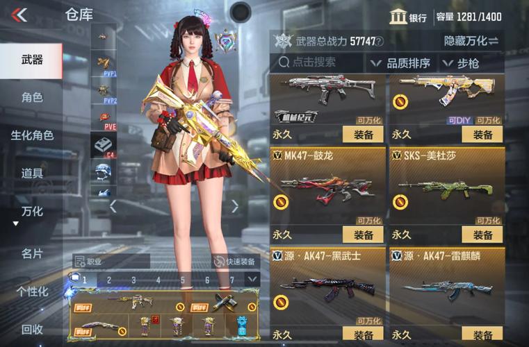 迷你荣耀免费领皮肤