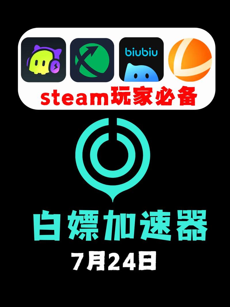 酷猫游戏加速器