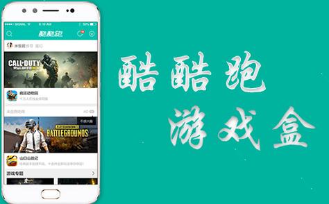 酷酷跑正版最新版