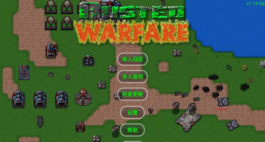 铁锈战争助手最新版