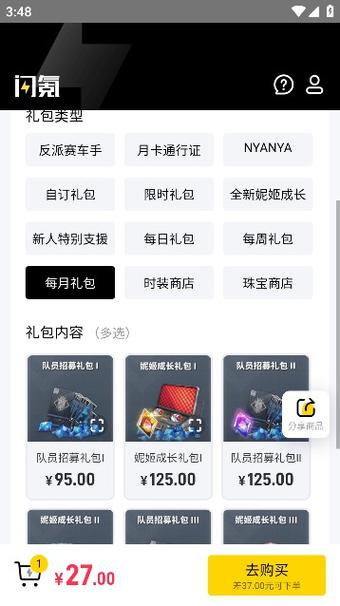 闪氪app