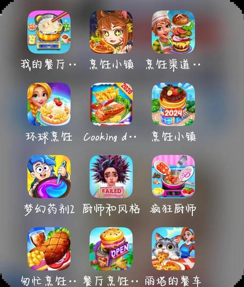 闪玩