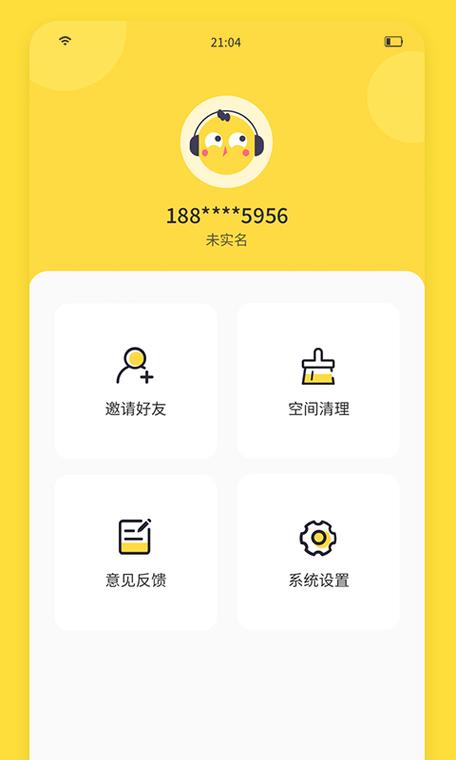 闪玩最新版本免广告