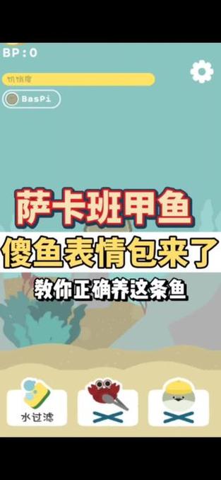 闪电龟