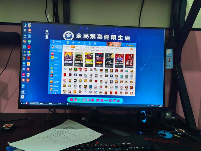 随身网吧app