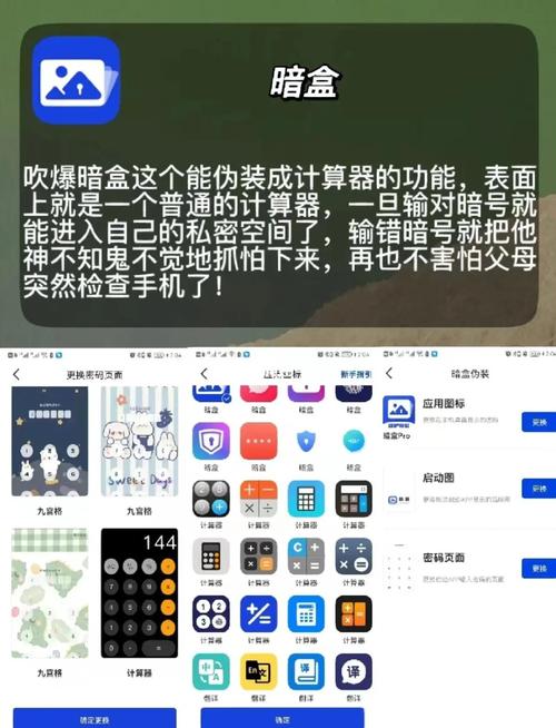 随身集合石app