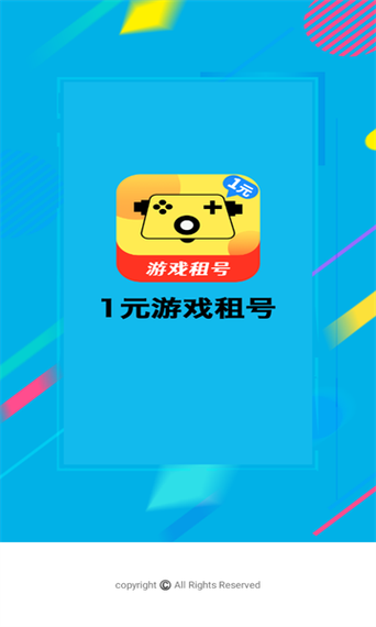 零元游戏平台