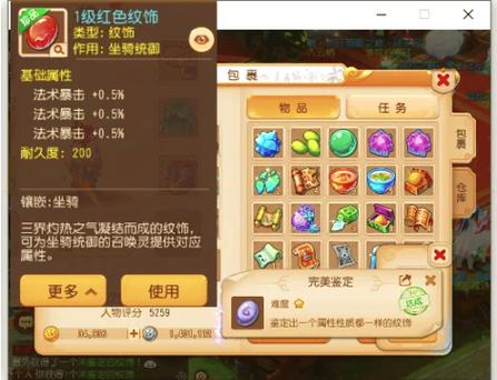 零萌新安装器