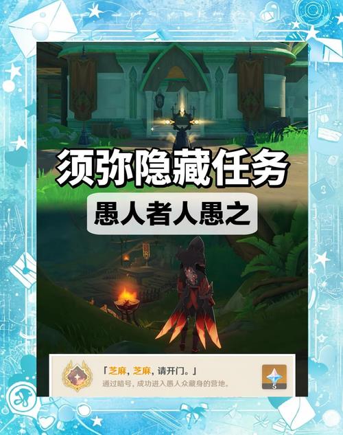 须弥空间app