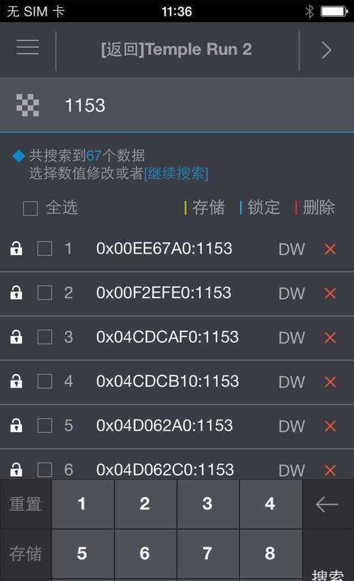 飞天助手免费辅助