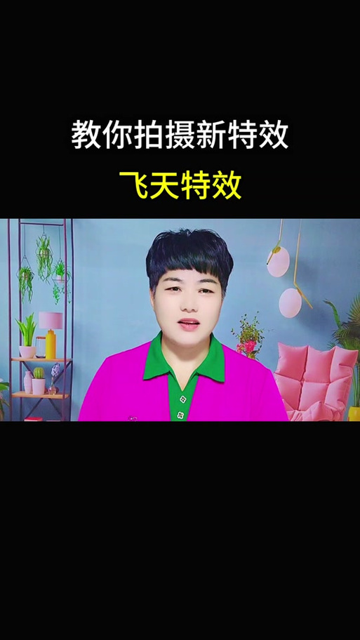飞天助手免费辅助