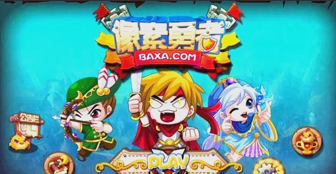 飞智游戏厅