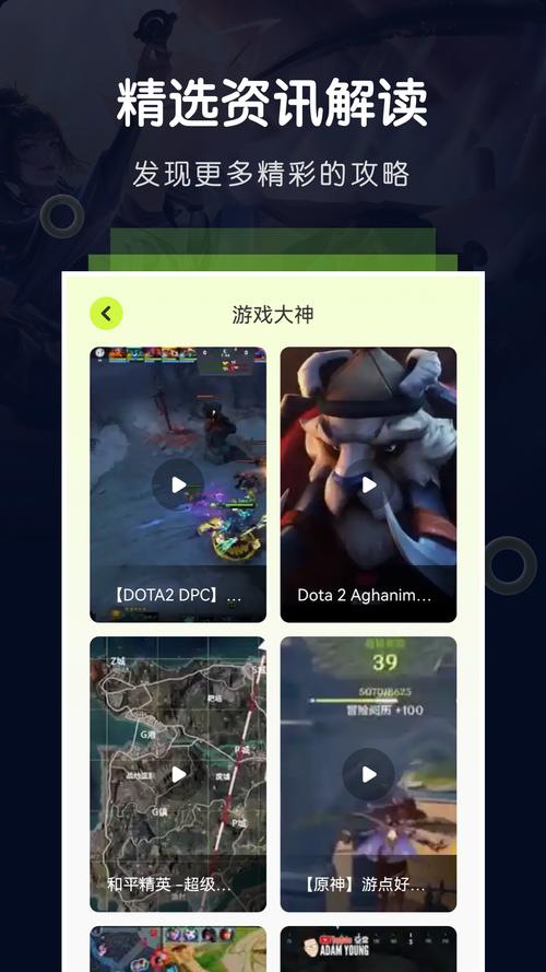 飞智游戏厅手机版