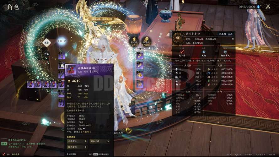 飞衡代售游戏账号交易平台