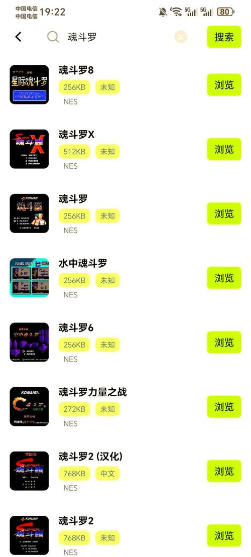 飞鸟游戏模拟器