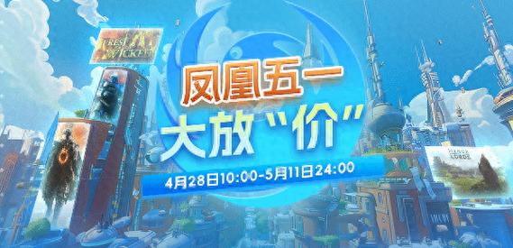 香港凤凰游戏商城平台