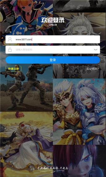 鱼爪手游盒子