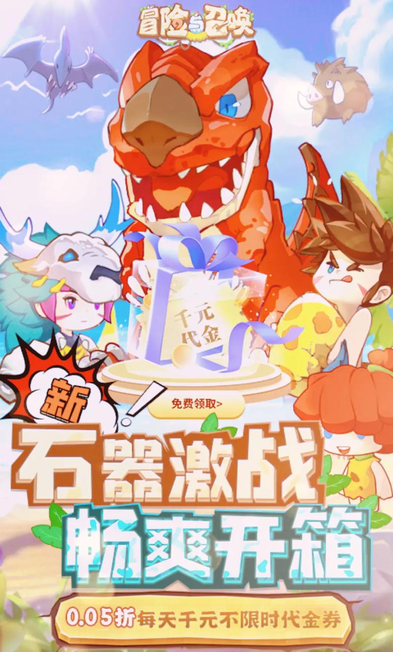 鱼爪手游盒子