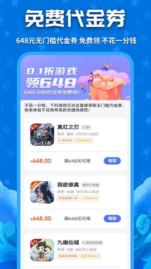 鲸鱼游戏助手官方版