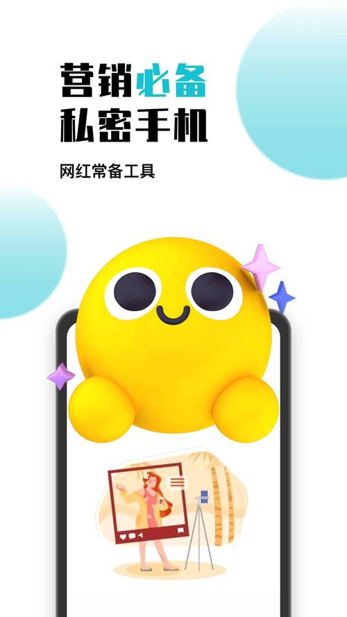 鸟人助手官方版