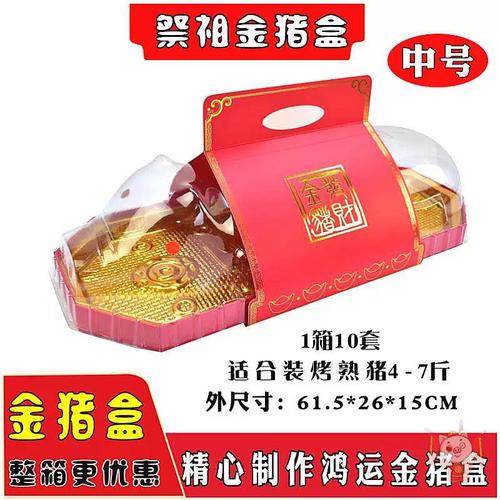 鹅盒