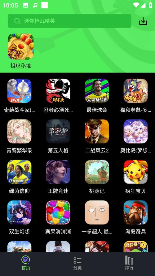 黑糖俱乐部软件