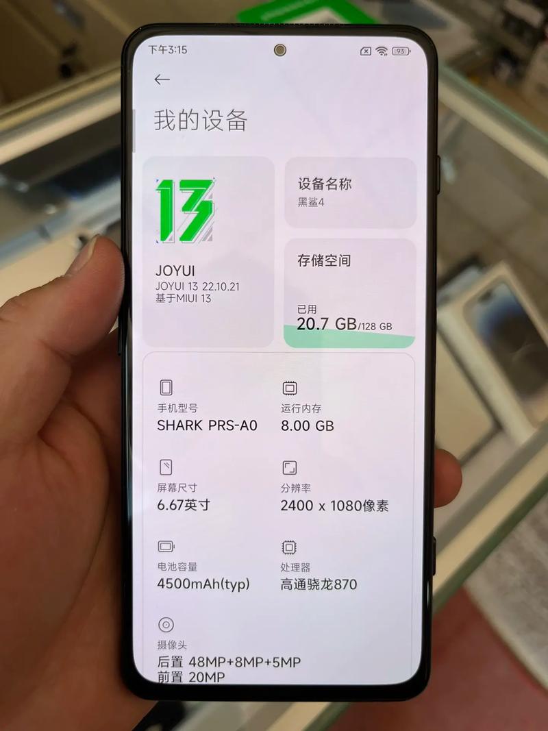 黑鲨游戏服务最新版