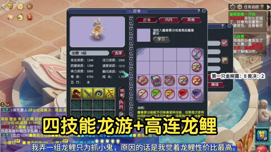 龙鲤游戏盒子