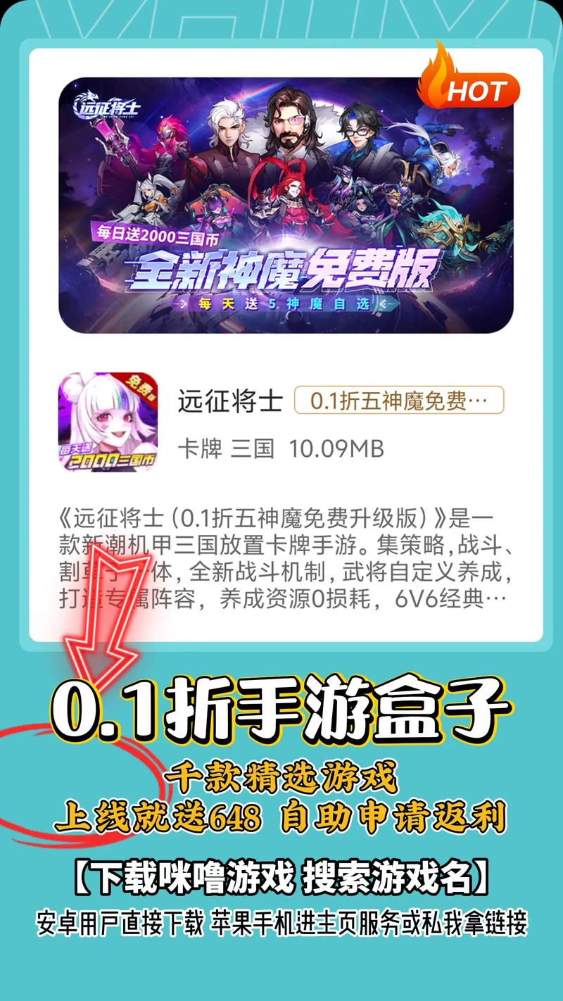 0氪金游戏盒app