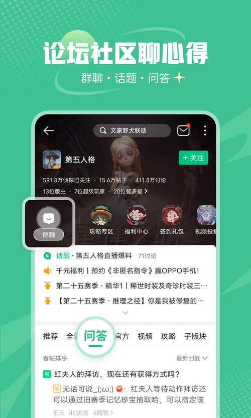 2144游戏盒子移动端