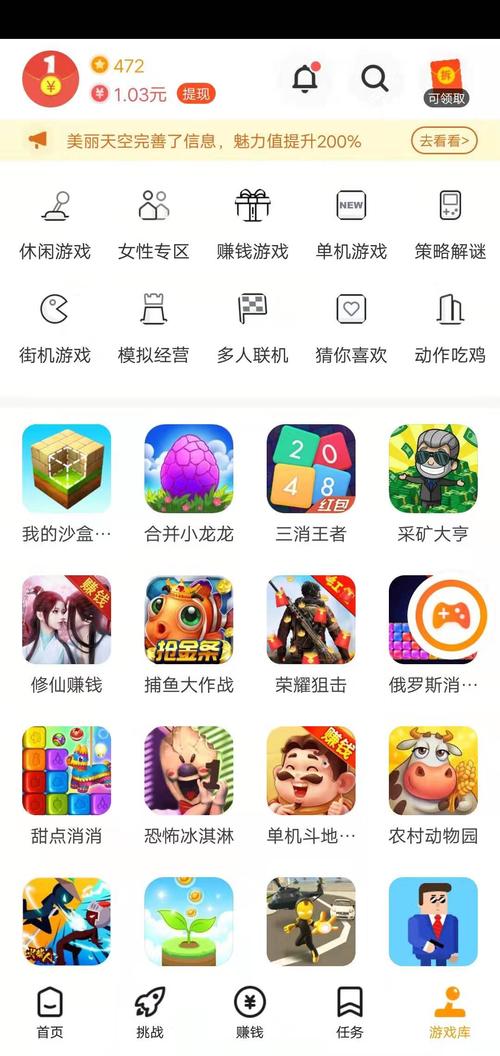 233游戏社区