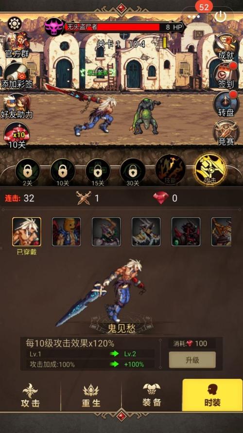 腾讯爱玩旧版本