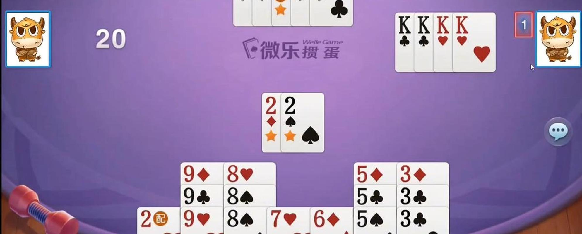 自动记牌器