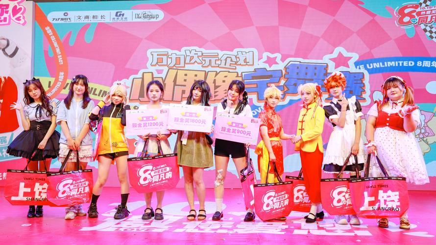 2012 ChinaJoy Cosplay嘉年华海南赛区火爆闭幕