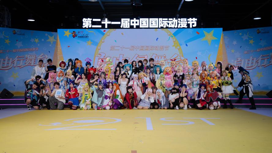 2011第四届云南昆明动漫节开幕