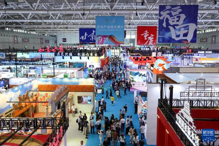 2012第二届中国(江西)休闲文化产业博览会