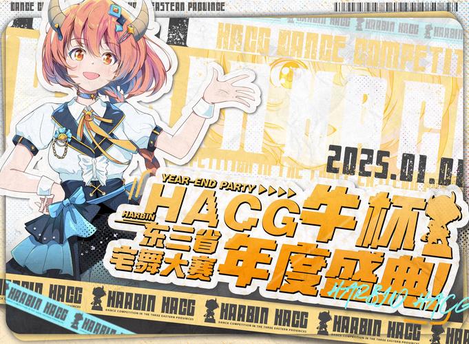 2020年二次元热闹疯玩趴，辞旧迎新，掀起寒假动漫狂欢浪潮！