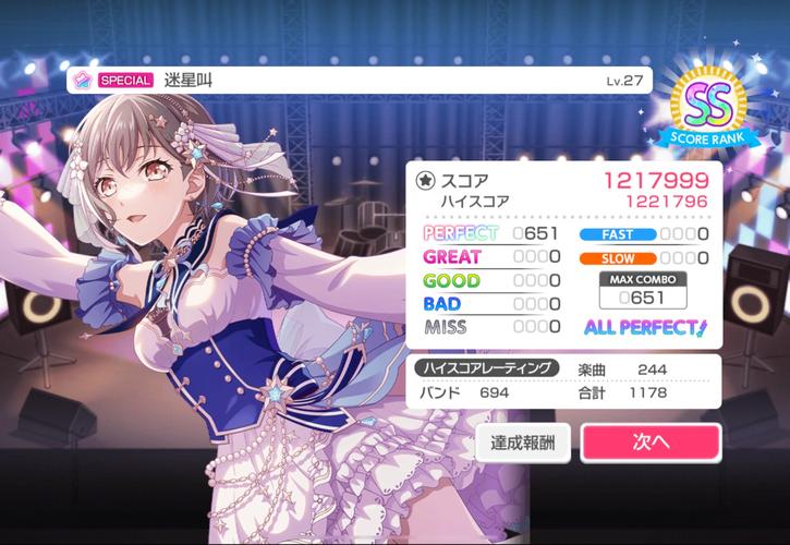 AP08盘点 为你喜欢的嘉宾打call了吗?!