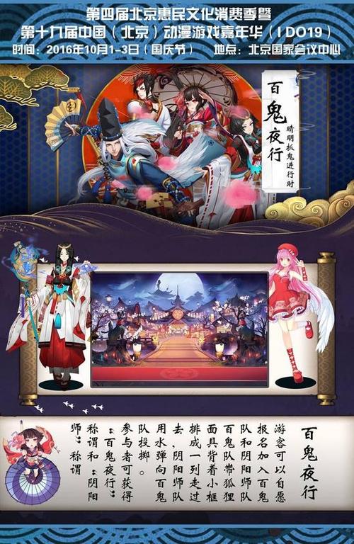 C3动漫网COSPLAY实体书出版计划正式启动