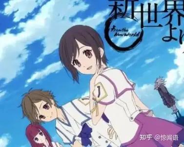 TV动画《来自新世界》宣传视频2最新截图