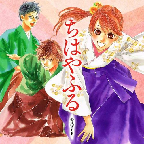 TV动画《花牌情缘》第二季来年1月放映