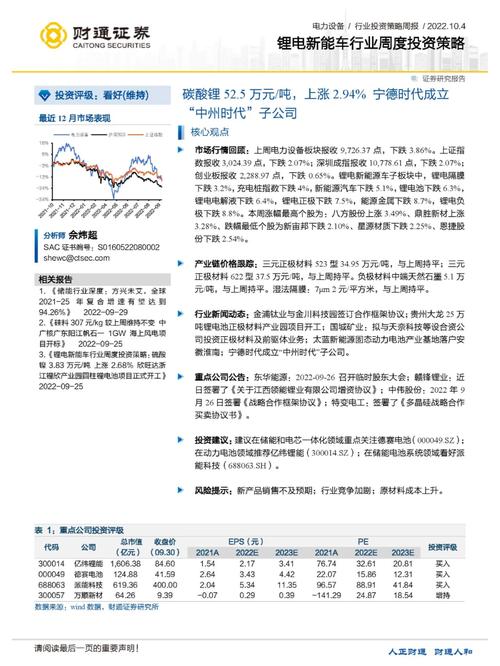 “IG Port”成立25年 宣布将正式成立新子公司